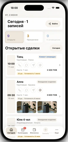 Рабочий экран из проекта XAOS Digital