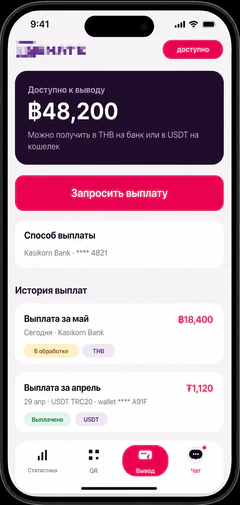 Рабочий экран из проекта XAOS Digital